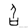 65e8.gif