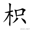 67b3.gif