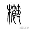 6809.gif