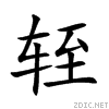 8f7e.gif