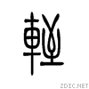 8f7e.gif
