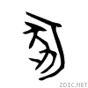 51a2.gif