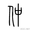 4ef2.gif