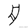 821f.gif