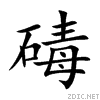 78a1.gif