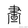 663c.gif