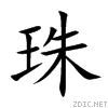 73e0.gif
