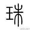 73e0.gif