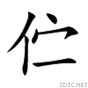 4f2b.gif
