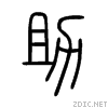 52a9.gif