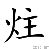 70b7.gif