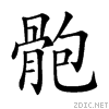 9ab2.gif