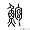9b91.gif