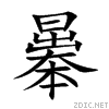66d3.gif