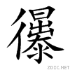 5fc1.gif