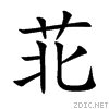 82dd.gif