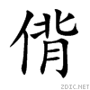 505d.gif