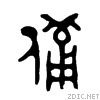 5099.gif