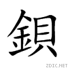 92c7.gif