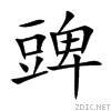 8c4d.gif