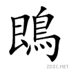 9d56.gif