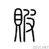 8cb1.gif