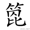 7b86.gif