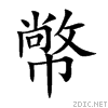 5e64.gif