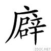 5ee6.gif