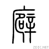 5ee6.gif