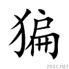 7335.gif