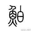 9b8a.gif