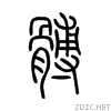 9ac6.gif