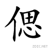 5072.gif
