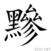 9ef2.gif