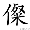 510f.gif