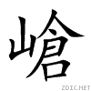 5d62.gif