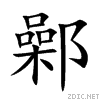 9135.gif