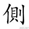 5074.gif