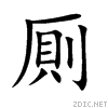 53a0.gif