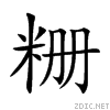 7ca3.gif