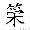 7b5e.gif