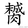 81a5.gif