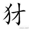 72b2.gif