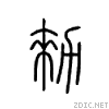 52d1.gif