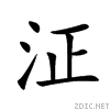 6cdf.gif