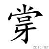 725a.gif