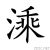 6e97.gif