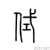 4f99.gif