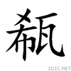 74fb.gif